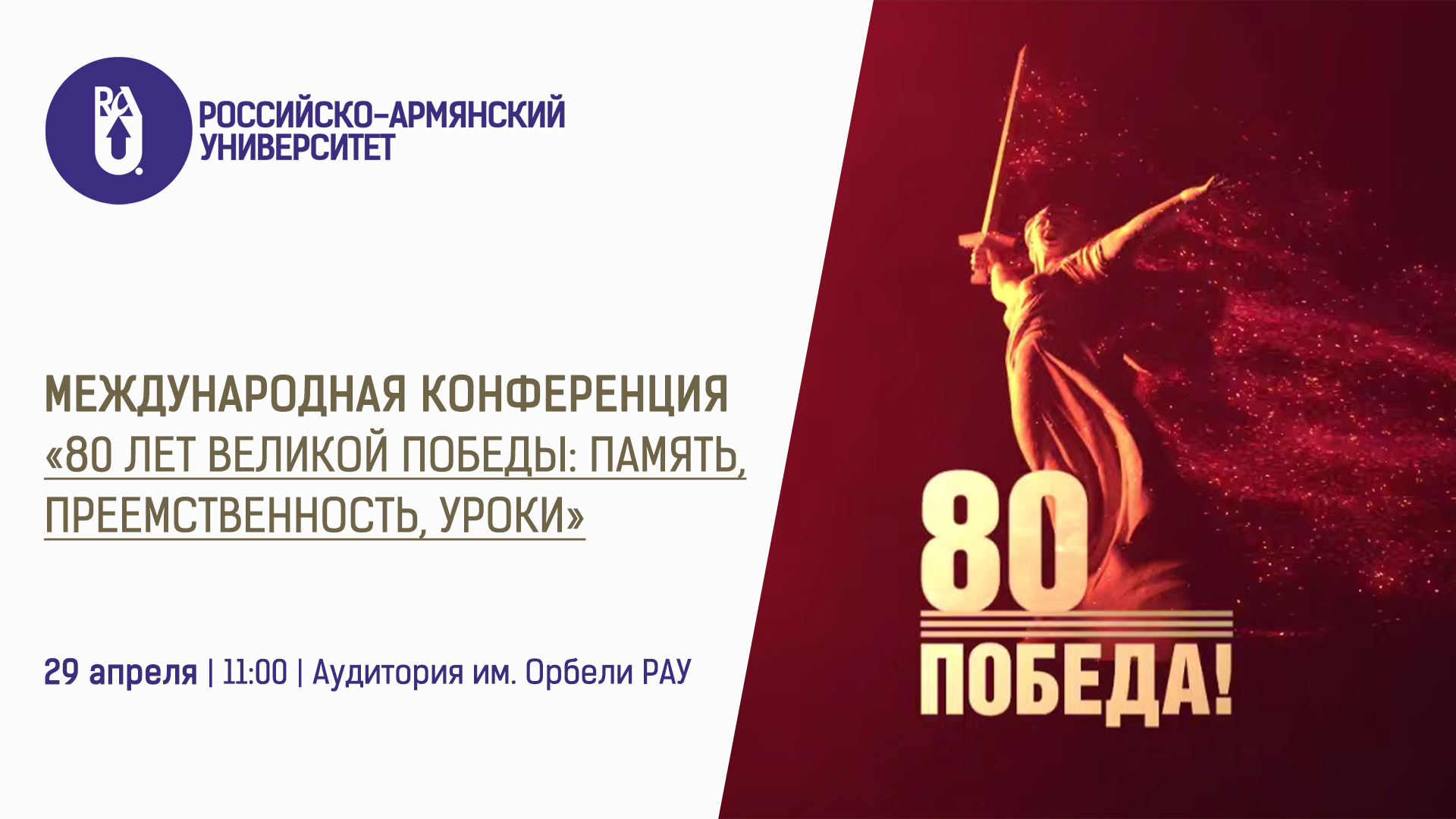 event